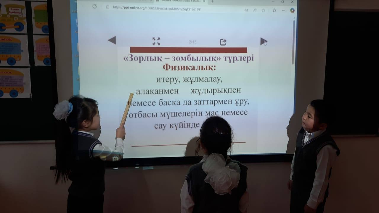 Түркістан облысы Отырар ауданы Ә.Байтанаев атындағы негізгі орта мектебінде Біртұтас тәрбие бағдарламасын жүзеге асыру мақсатында Қаңтар айы "Заң мен тәртіп" құндылығы негізінде аптаның алғашқы күні 1-9 сыныптар аралығында "Буллингтен қорған!" сынып сағаттары өтілді.Мемлекеттік әнұран орындалып,оқушыларға қауіпсіздіктің алдын алу мақсатында түсіндірме жүргізілді.