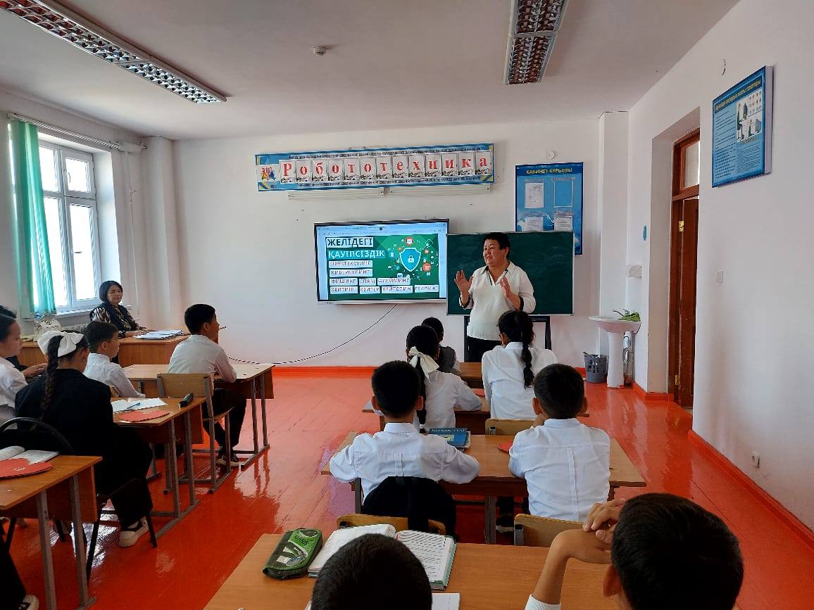  "Желідегі қауіпсіздік" челенджі 