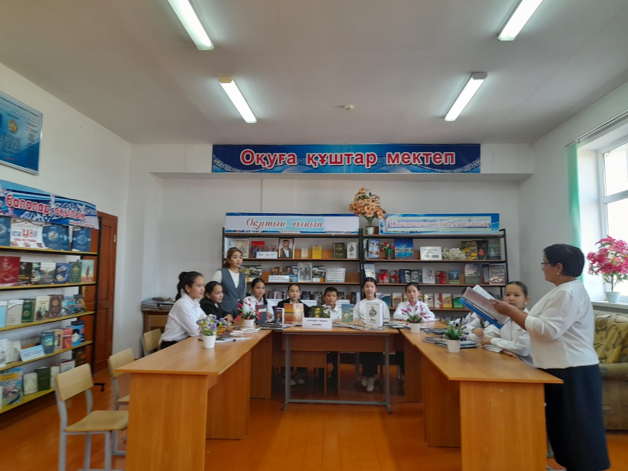  "Адал азамат" біртұтас тәрбие   " Балалар кітапханасы "