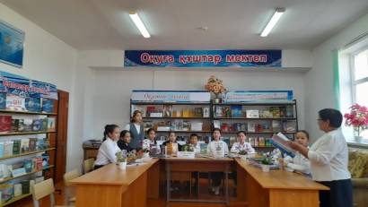  "Адал азамат" біртұтас тәрбие   " Балалар кітапханасы "