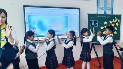 Жер сфералары деген не