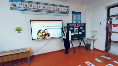 Сталкингке жол жоқ!