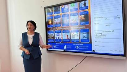  Құқықбұзушылықты болдырмау