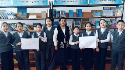 Жыр алыбы -Жамбыл