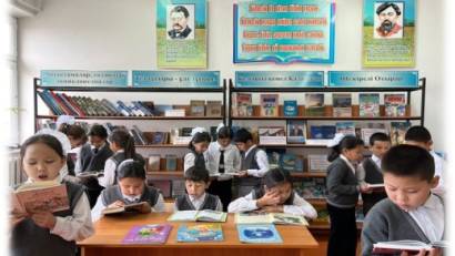 Шын жүректен кітап сыйла