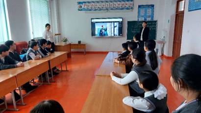 Заң мен тәртіп