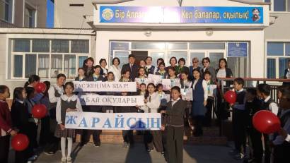 Абай Құнанбайұлының 180 жылдық