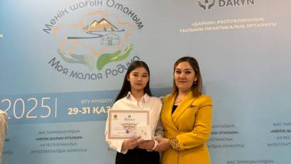  "Менің шағын Отаным" республикалық интеллектуалдық конкурсының "Менің өлкемнің символдары" бағыты бойынша ІІІ-орынды