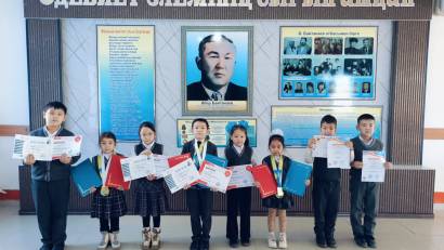  Адал азамат біртұтас тәрбие бағдарламасы аясында 16-желтоқсан Қазақстан Республикасы